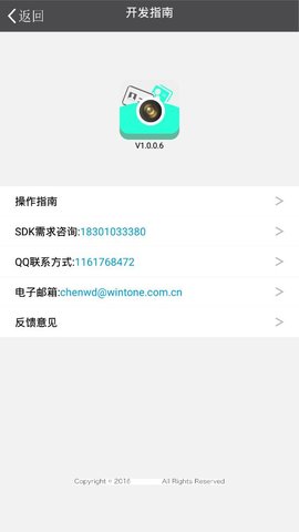 行驶证快速识别3