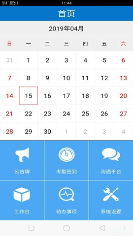 智造通1
