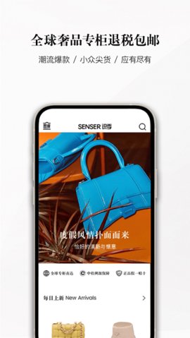识季2