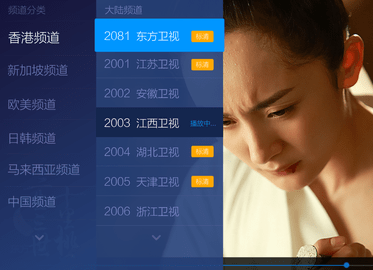 TV盒子软件合集
