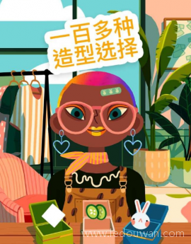 托卡美发43