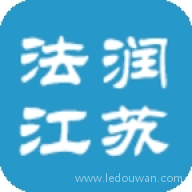法润江苏