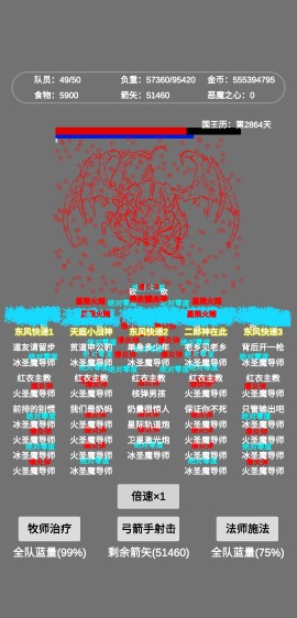 文字恶魔城游戏7