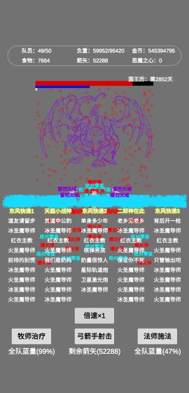 文字恶魔城游戏11