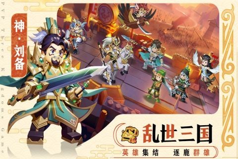 我是小奇兵手游5