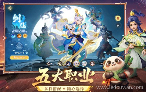 梦想桃源手游3
