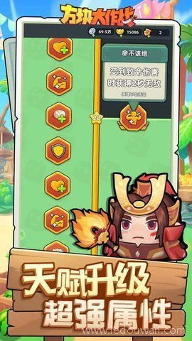 三国吧兄弟2