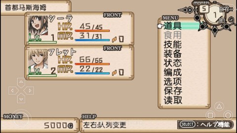 不可思议之国的冒险酒馆汉化版