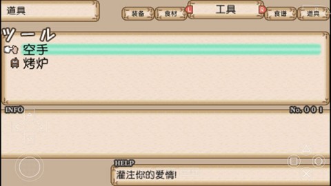不可思议之国的冒险酒馆汉化版