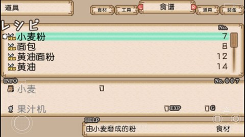 不可思议之国的冒险酒馆汉化版