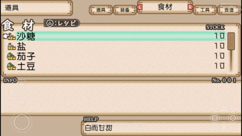 不可思议之国的冒险酒馆汉化版