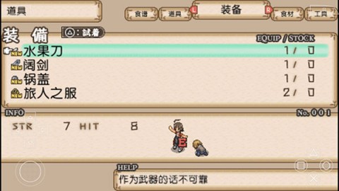 不可思议之国的冒险酒馆汉化版