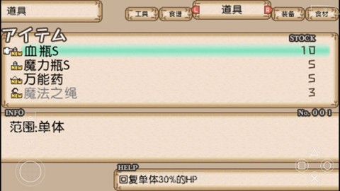 不可思议之国的冒险酒馆汉化版
