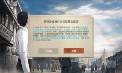 星火筑梦人2