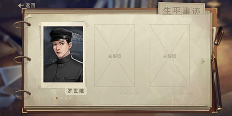 星火筑梦人