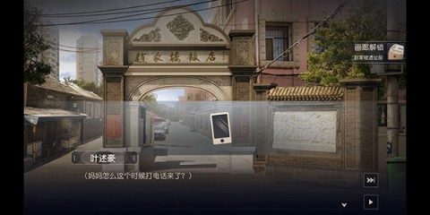 星火筑梦人