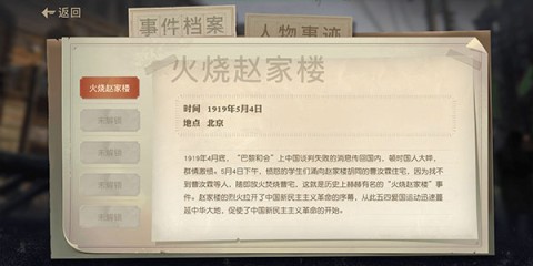 星火筑梦人