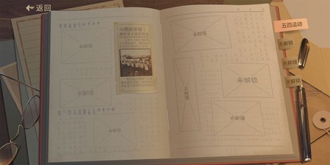 星火筑梦人