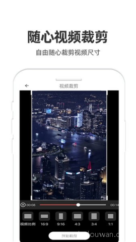 妙剪app2