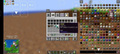 我的世界自然主义模组1