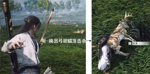 燕云十六声