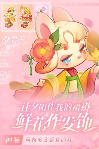 小森灵九游版4