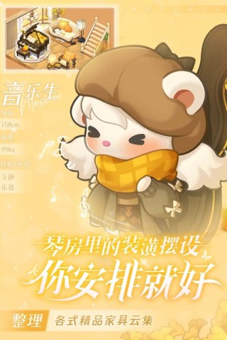 小森灵九游版3