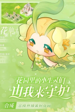小森灵九游版1