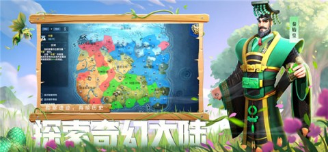 战火与永恒