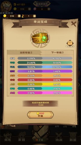 宠物基地正版