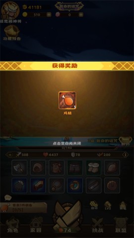 宠物基地正版