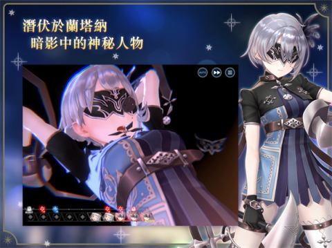 蕾斯莱莉娅娜的炼金工房国际服