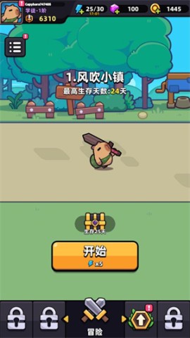 卡皮巴拉GO中文版