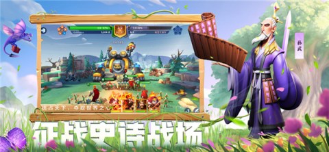 战火与永恒5