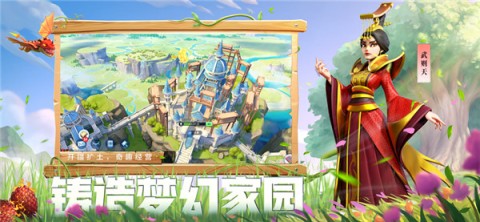 战火与永恒