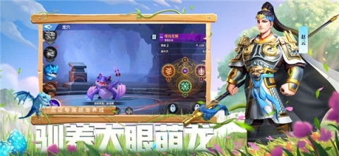 战火与永恒3