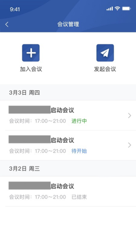教育网络安全APP