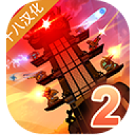 蒸汽朋克塔防2中文版
