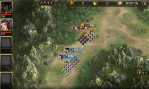 三国战争单机版3
