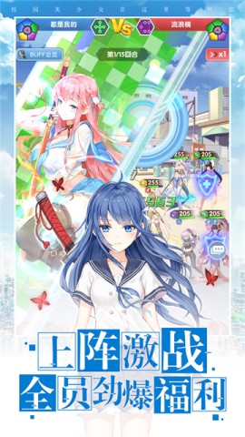 校花梦工厂普通版4