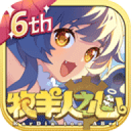 牧羊人之心oppo版