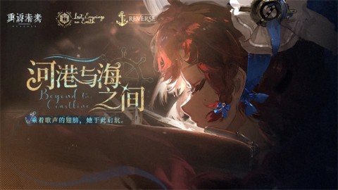 重返未来1999渠道服