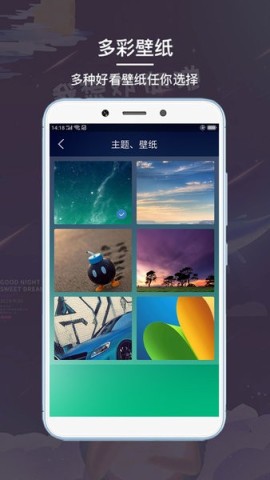 起床闹钟app最新版4
