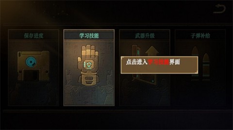 无尽噩梦禁区单机版
