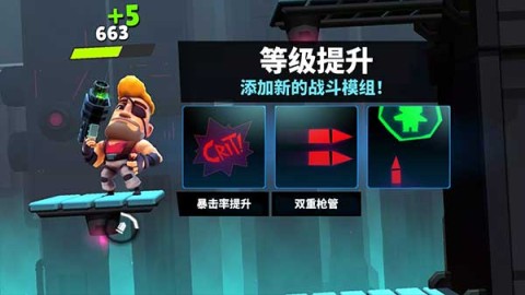 自动枪英雄最新版5