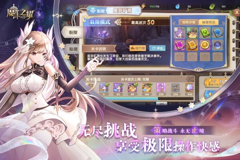 魔卡之耀九游版1