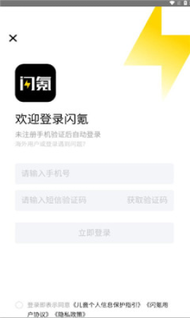 闪氪1