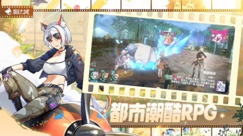 猫之城国际服2