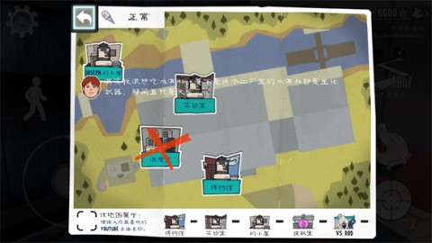 恐怖冰淇淋8最终章2