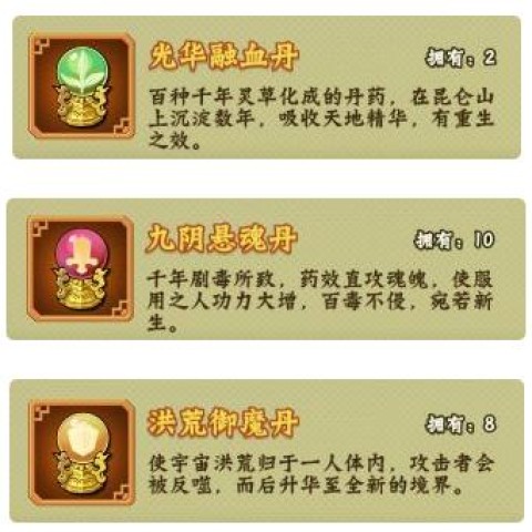 葫芦兄弟七子降妖体验服